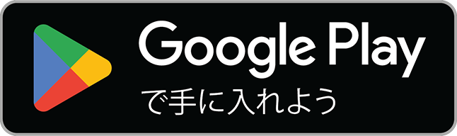 Importuj odsprzedaż transgranicznego logo EC Google Play z japońskim tekstem pod spodem. Na logo znajduje się kolorowy trójkątny przycisk odtwarzania.